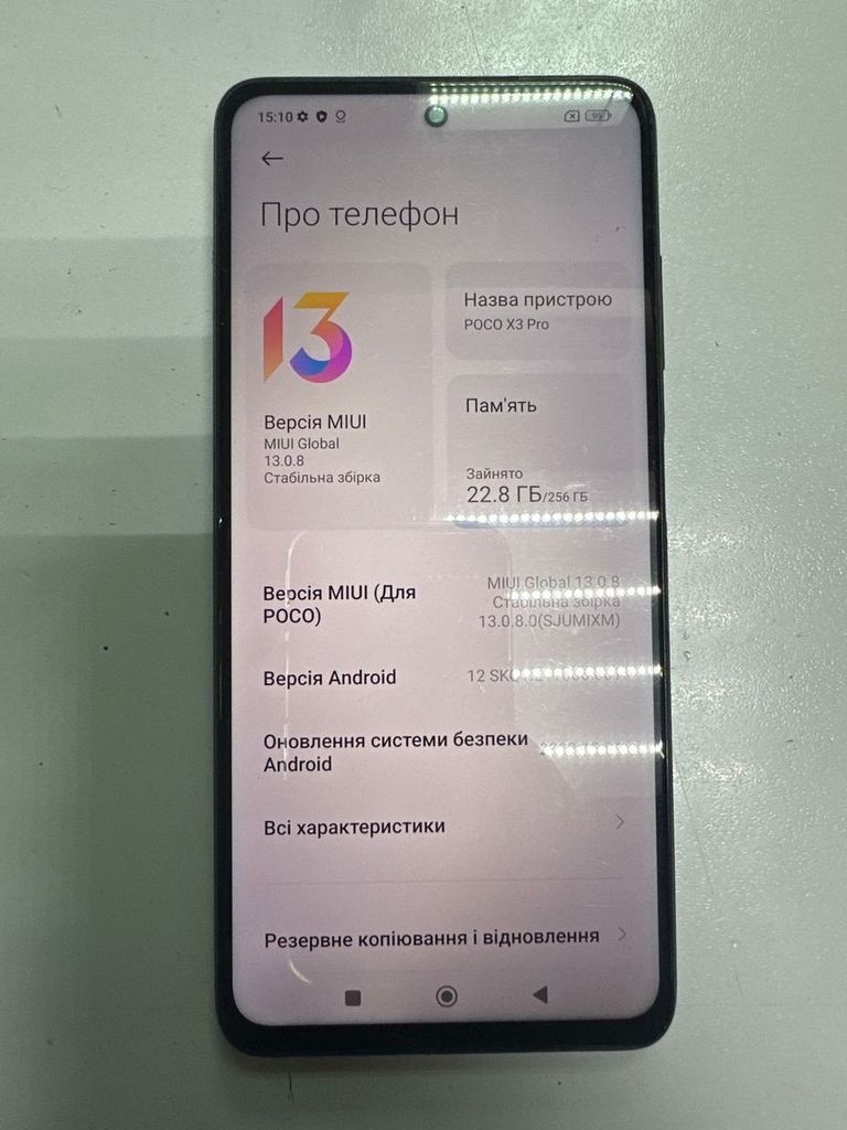 Дешево Xiaomi poco x3 pro 8/256gb з ломбарду