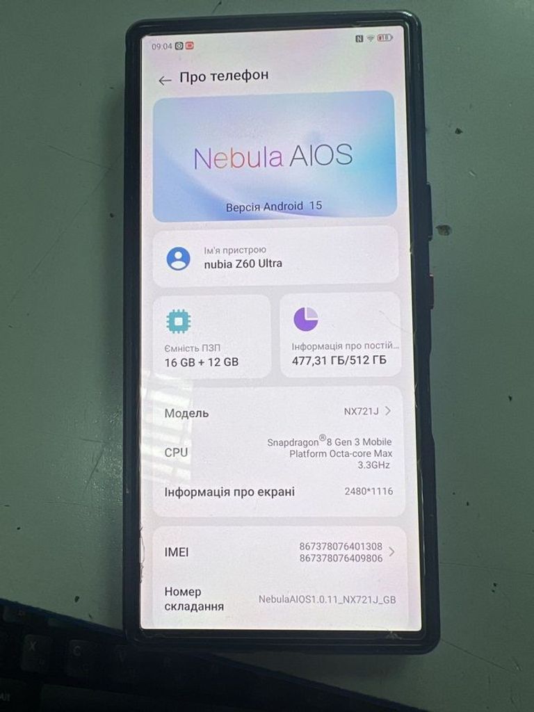 Купити Zte nubia z60 ultra leading version 16/512gb Б/У