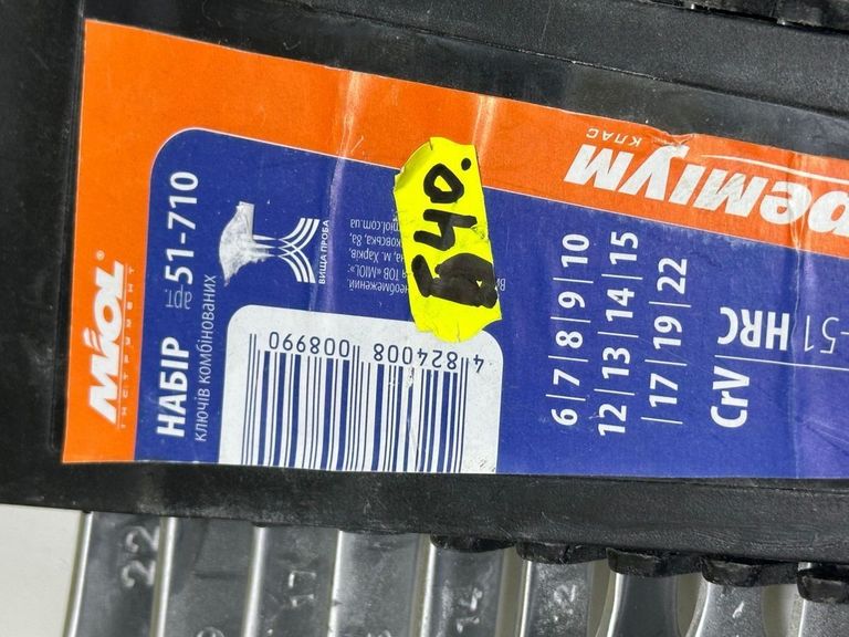 Дешево Miol 51-710 з ломбарду