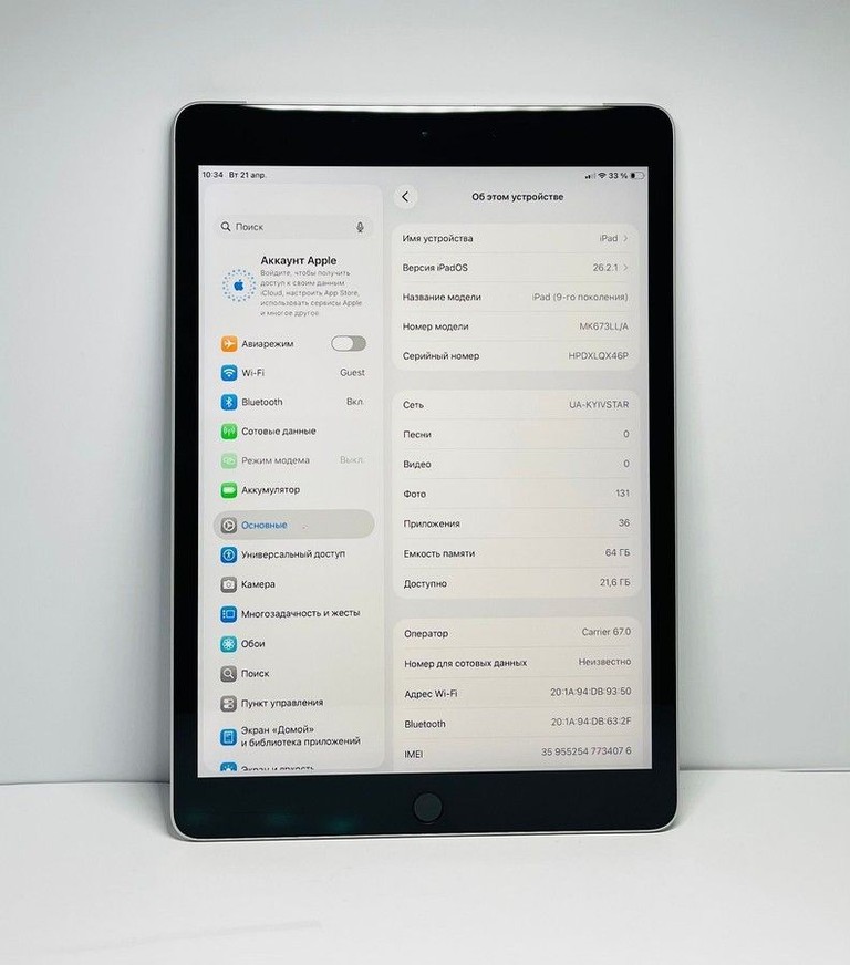 Оголошення Apple iPad 10.2 2021 Wi-Fi + Cellular 64GB Space Gray (MK663, MK473) Б/У