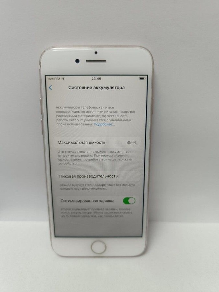 Розпродаж Apple iphone 7 32gb, продавець Техноскарб