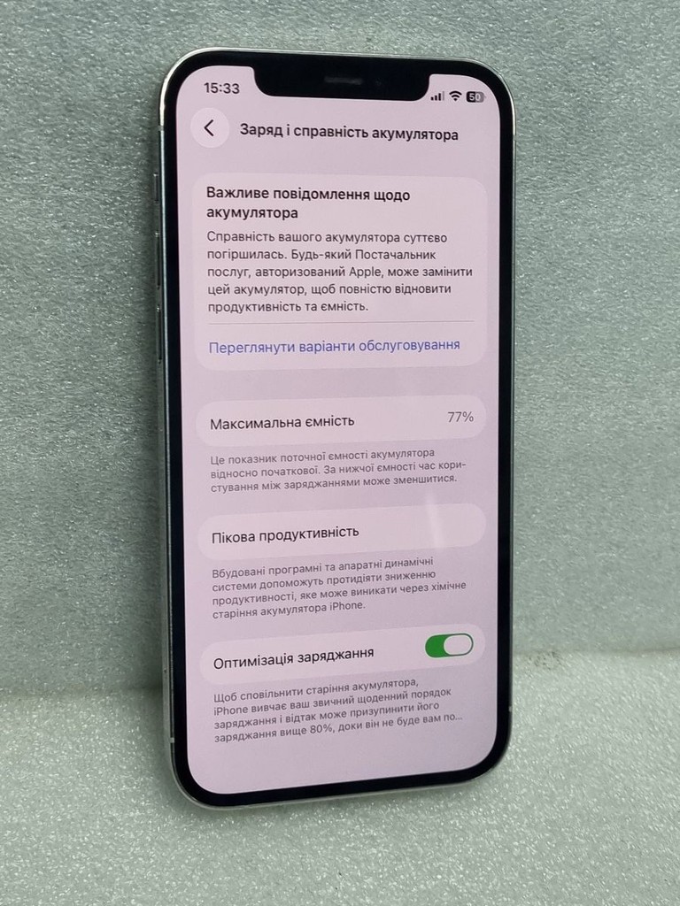 Дешиво Apple iphone 12 pro 128gb с ломбарда