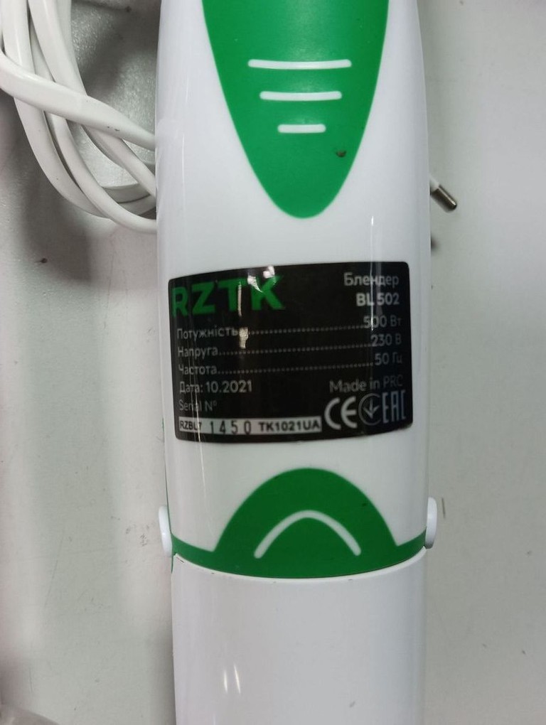 Дешиво Rztk bl 502 набір с ломбарда