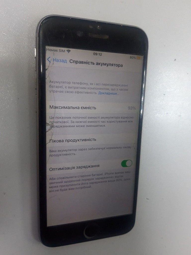 Розпродаж Apple iphone 6s 64gb, продавець Техноскарб