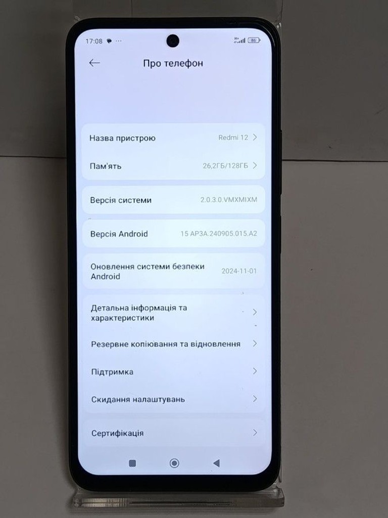 Дешево Xiaomi redmi 12 4/128gb з ломбарду