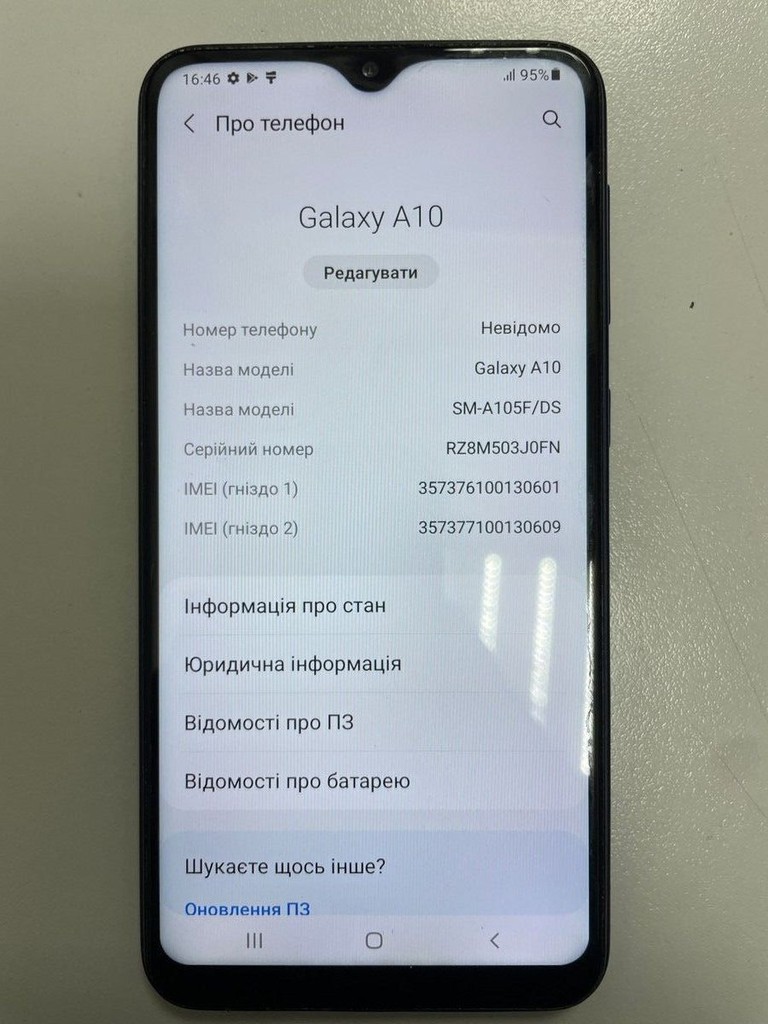 Оголошення Samsung a105f galaxy a10 2/32gb Б/У