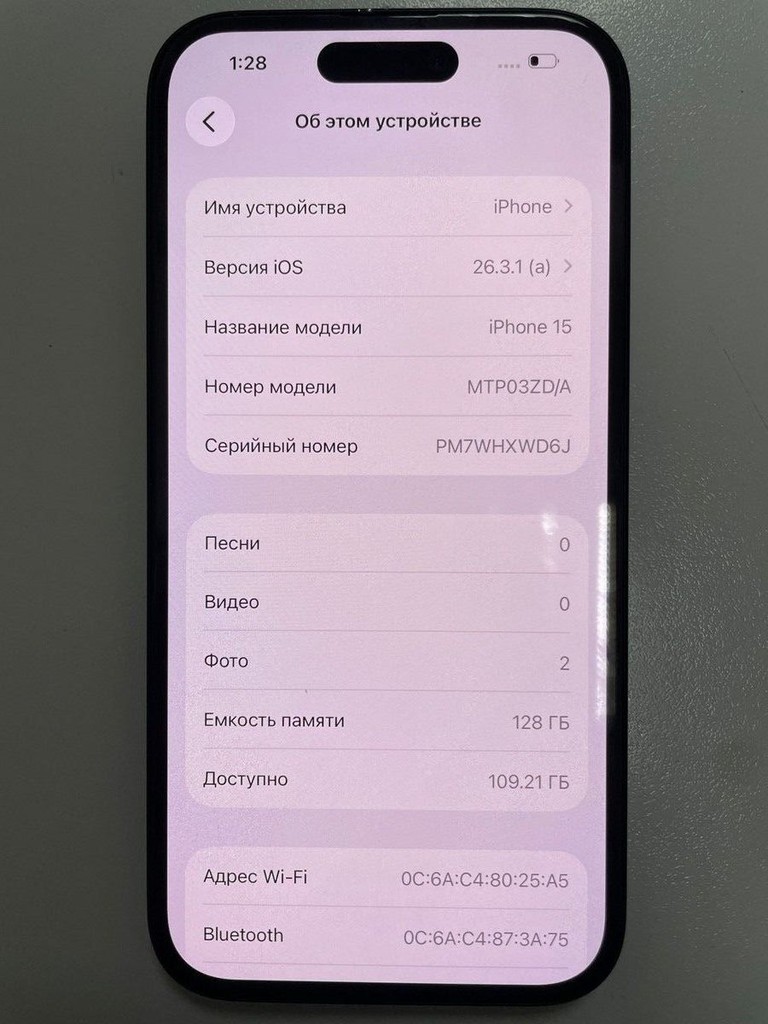 Оголошення Apple iPhone 15 128GB Green Б/У