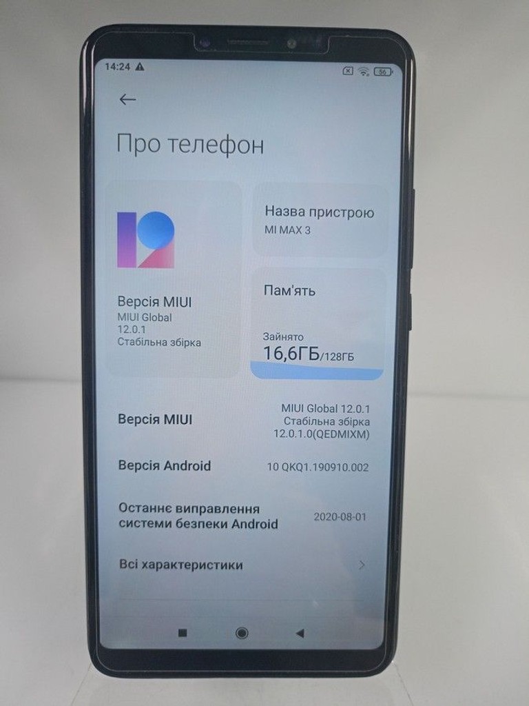 Xiaomi Mi Max 3 6/128GB Black Код:01-200937445. Зображення 6