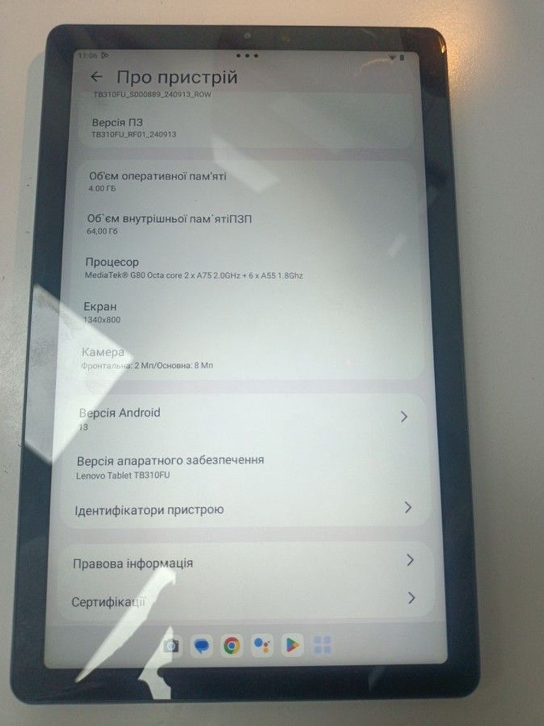 Дешево Lenovo tab m9 tb-310fu 32gb з ломбарду