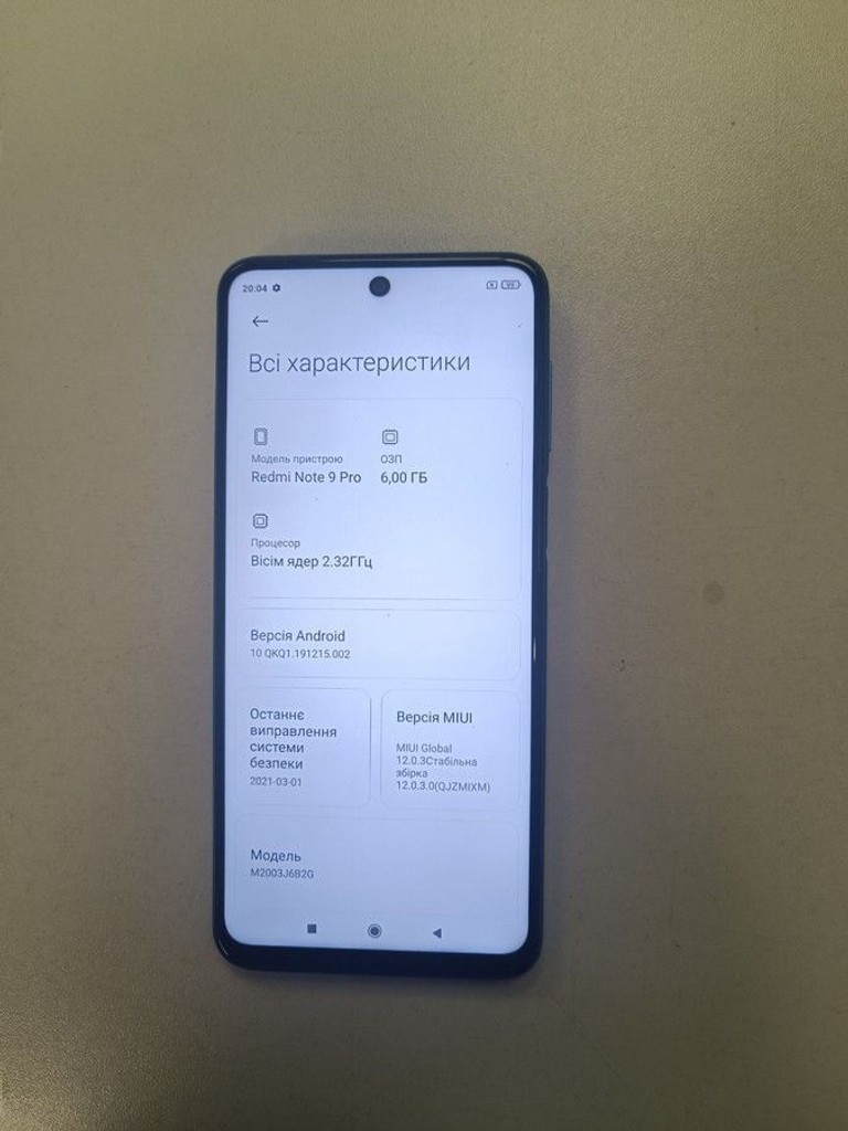 Дешево Xiaomi redmi note 9 pro 6/128gb з ломбарду