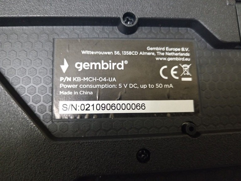 Дешево Gembird KB-MCH-04-UA з ломбарду
