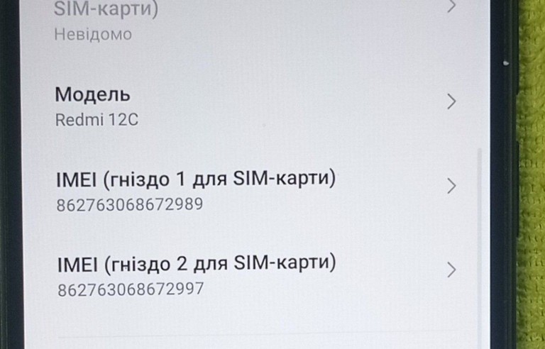 Xiaomi redmi 12c 4/128gb Код:01-200944136. Зображення 5