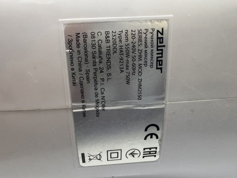 Zelmer ZHM2550 Код:01-200940868. Зображення 6