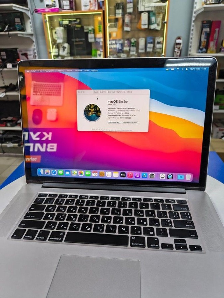 Купить Apple macbook pro a1398 /екр 15,4 /core i7 2,3ghz /ram 16gb /ssd 512gb /intel iris pro Б/У