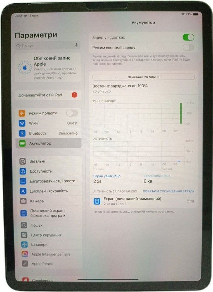 Дешево Apple iPad Pro 11 2022 Wi-Fi 512GB Space Gray (MNXH3) з ломбарду