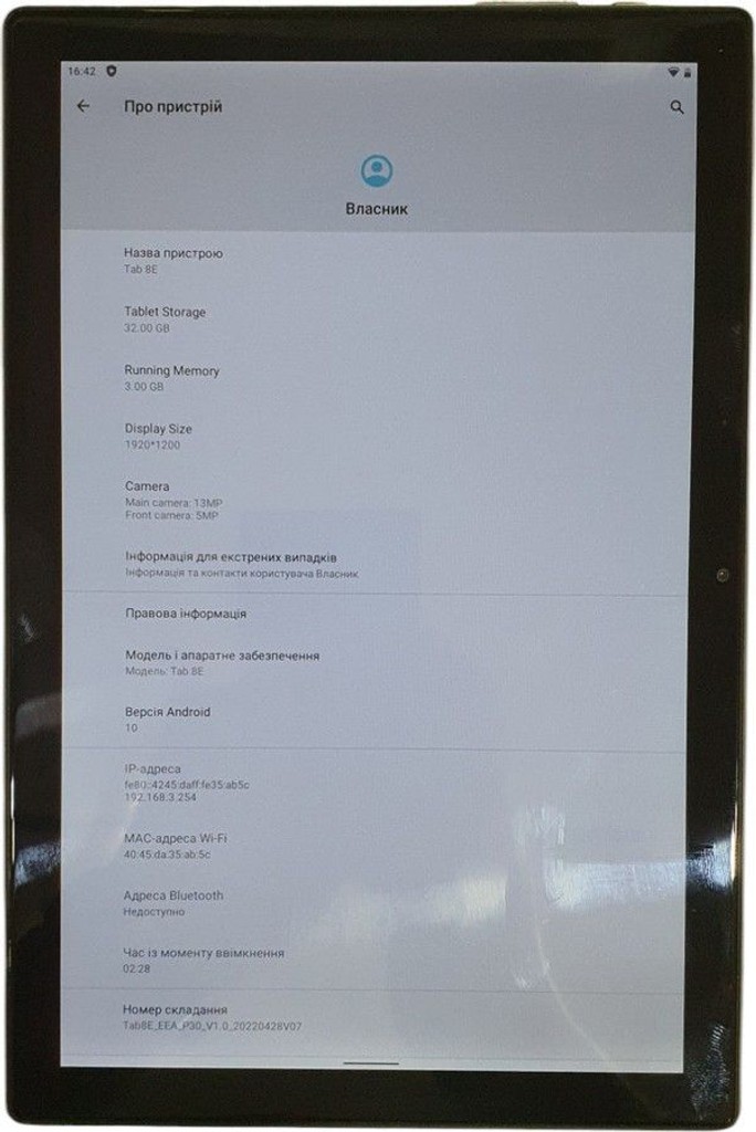 Купити Blackview tab 8e 3/32gb Б/У