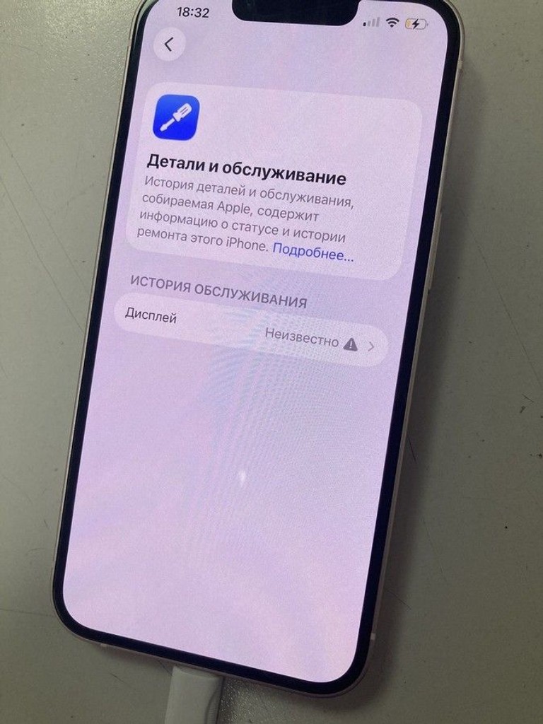 Розпродаж Apple iphone 13 128gb, продавець Техноскарб