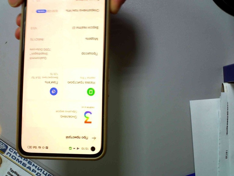 Купити Realme 7 pro 8/128gb Б/У