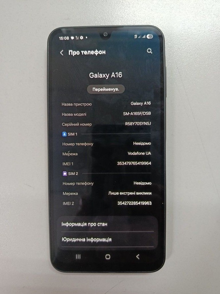 Дешево Samsung galaxy a16 sm-a165f 8/256gb з ломбарду