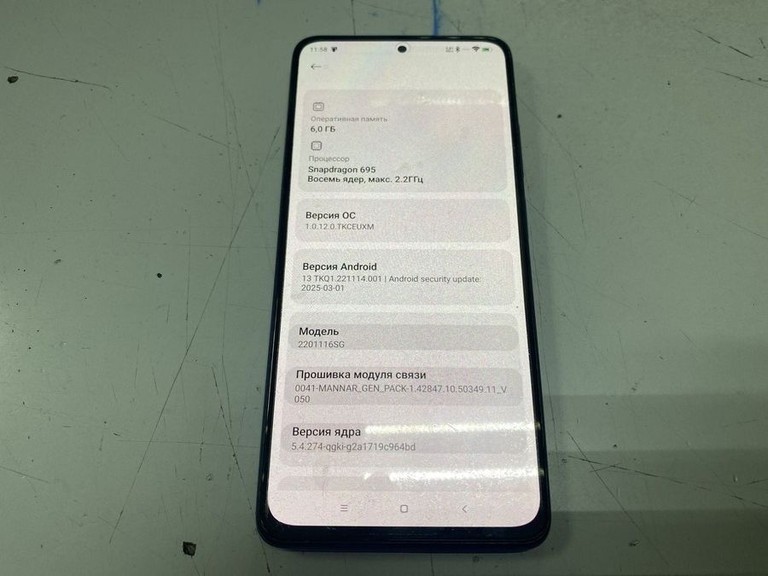 Оголошення Xiaomi redmi note 11 pro 5g 6/128gb Б/У