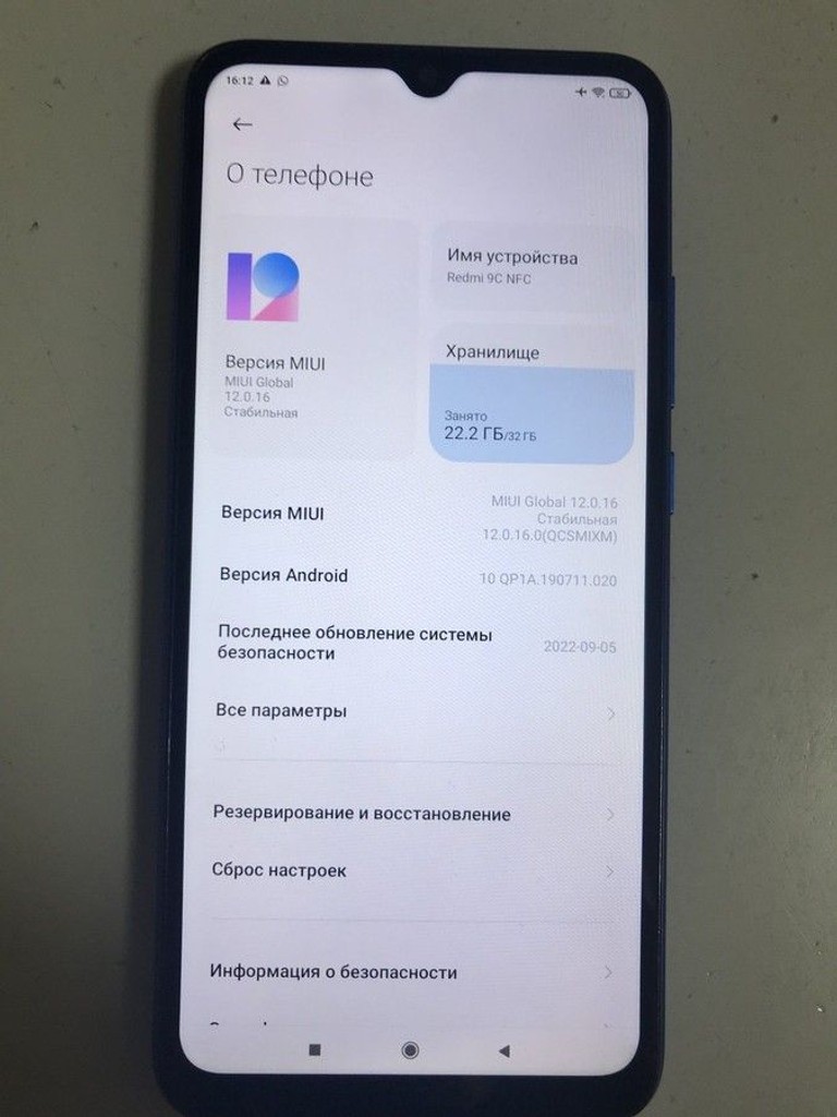 Купить Xiaomi redmi 9c nfc 2/32gb Б/У