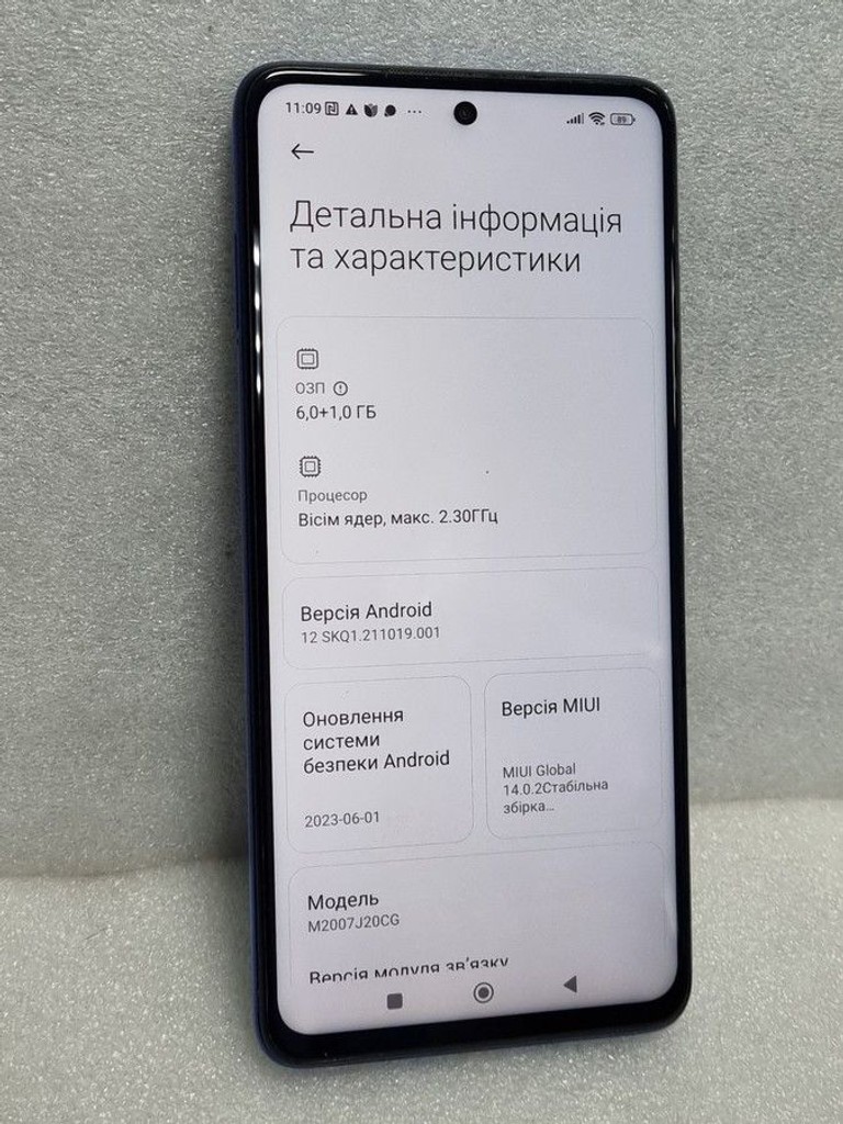 Распродажа Xiaomi poco x3 nfc 6/64, продавец Техноскарб