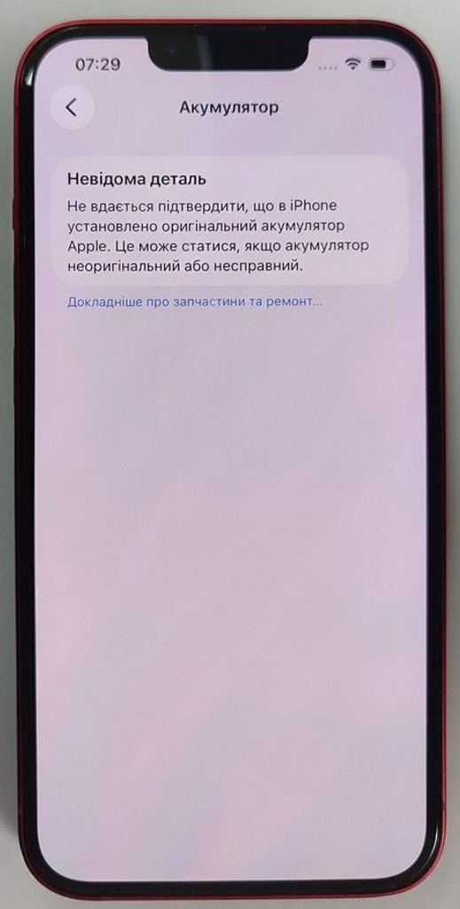 Apple iphone 13 128gb Код:01-200955870. Зображення 8