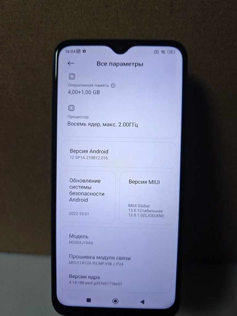 Дешево Xiaomi redmi 9 4/64gb з ломбарду