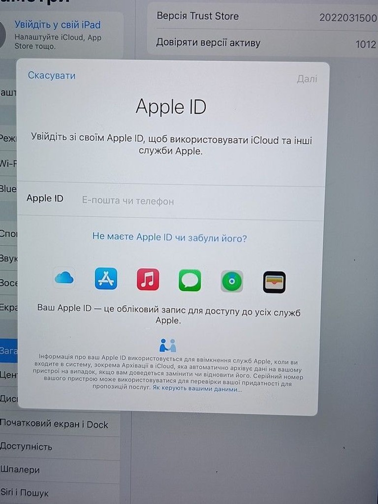Дешево Apple ipad mini 4 wi-fi 128gb з ломбарду