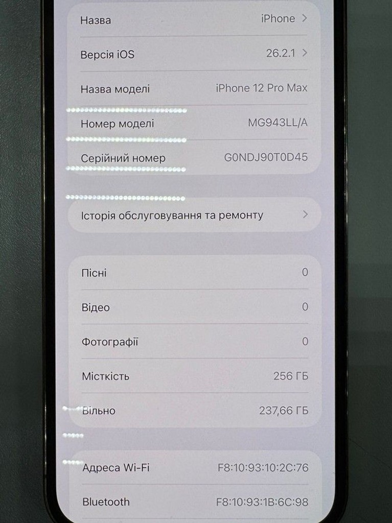 Оголошення Apple iphone 12 pro max 256gb Б/У