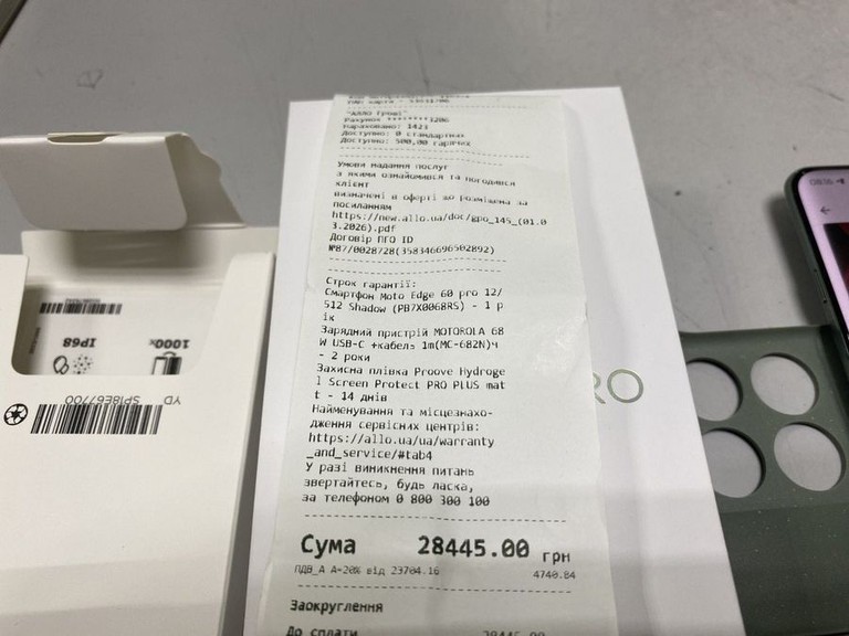 Распродажа Motorola Moto Edge 60 Pro 12/512GB Sparkling Grape (PB7X0011), продавец Техноскарб