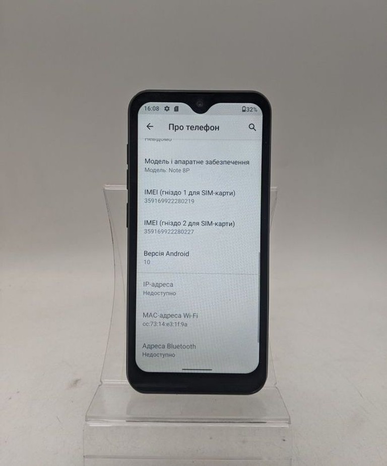 Оголошення Ulefone Note 8P 2/16GB Black Б/У