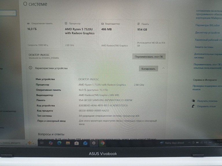 Asus 15/ryzen 5 7520u ddr5/16gb ddr5/ssd 1000 gb/*інтегрована Код:01-200971999. Изображение 7