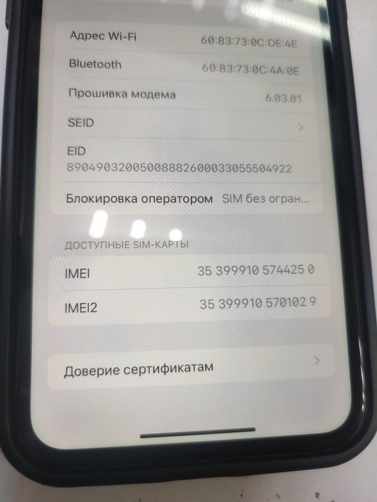 Объявление Apple iphone 11 64gb Б/У