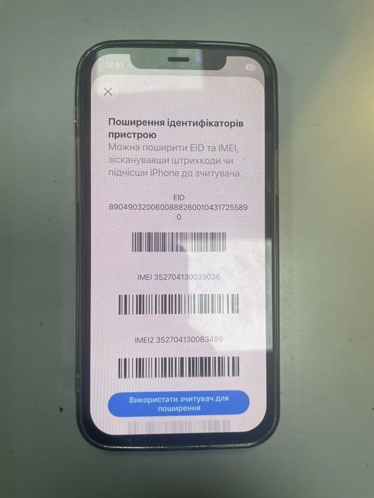 Купити Apple iPhone 12 128GB (PRODUCT)RED Б/У