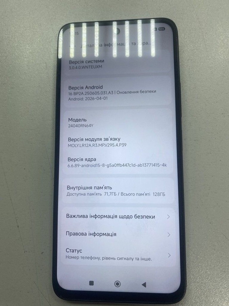 Купити Xiaomi Redmi 13 6/128GB Blue Б/У