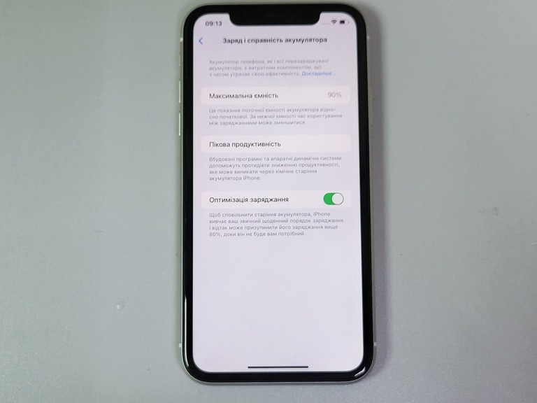 Розпродаж Apple iphone 11 128gb, продавець Техноскарб