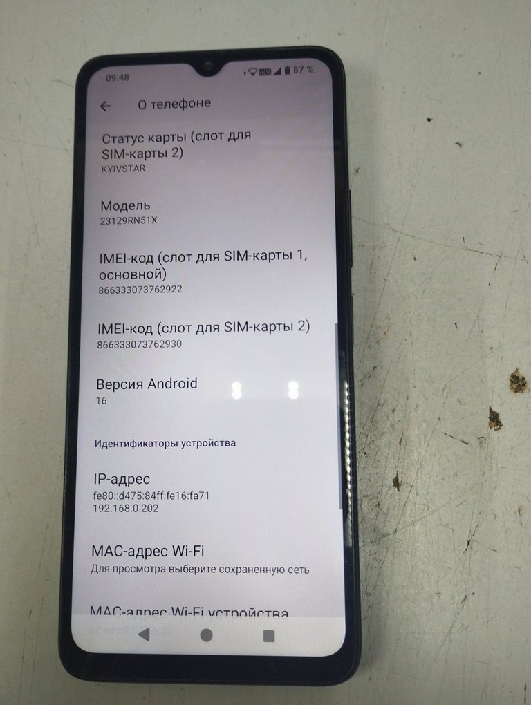 Купити Xiaomi redmi a3 3/64gb Б/У