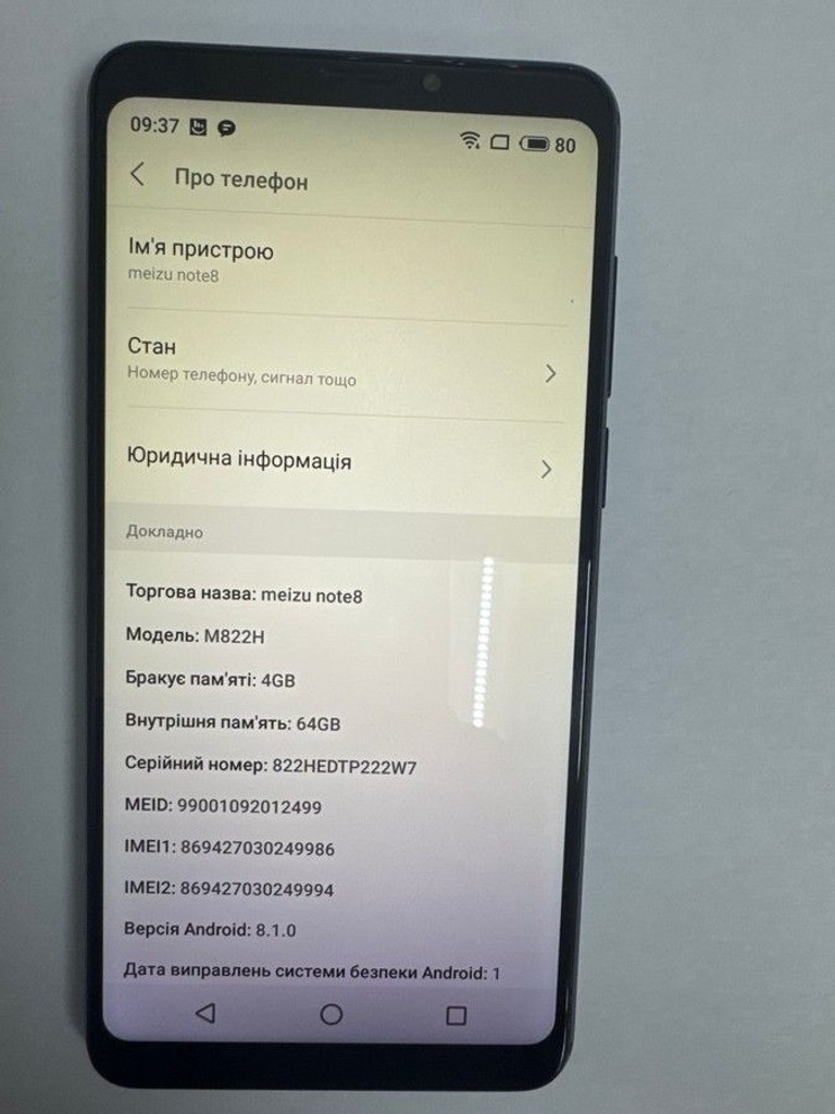 Купити Meizu Note 8 4/64GB Black Б/У
