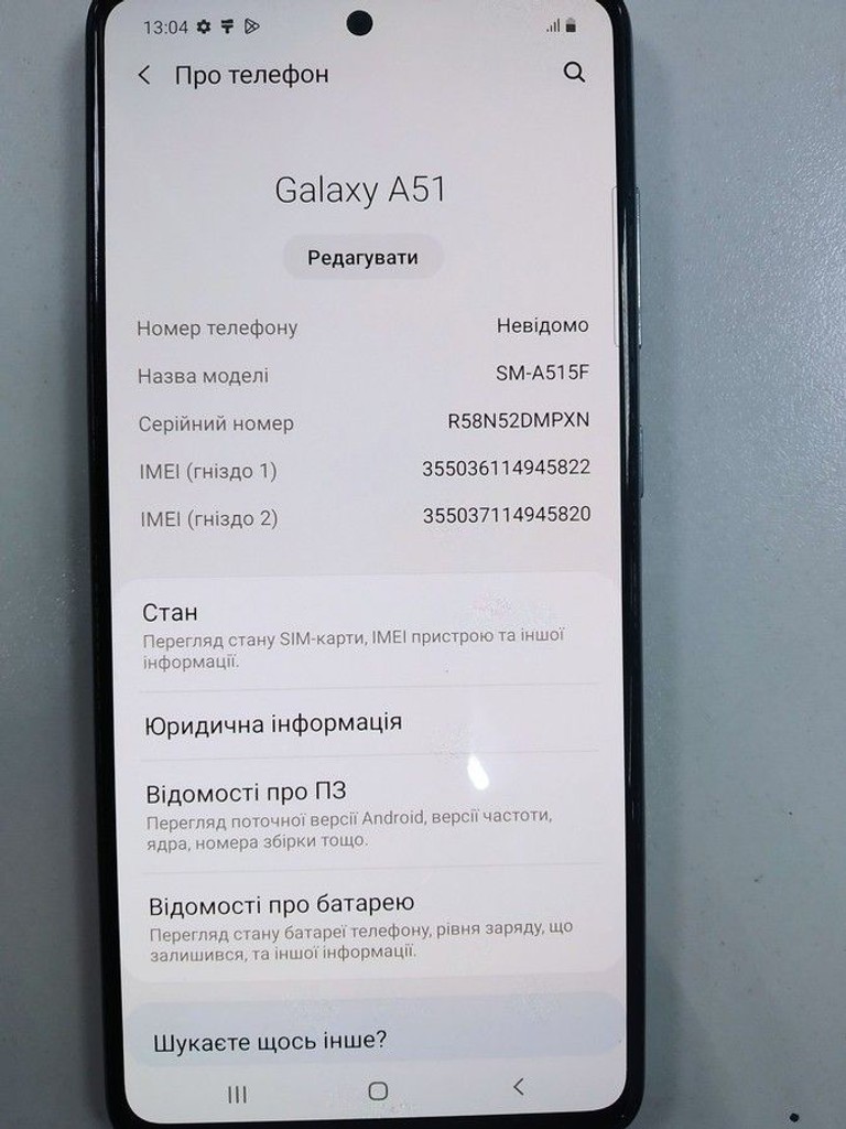 Дешево Samsung a515f galaxy a51 6/128gb з ломбарду
