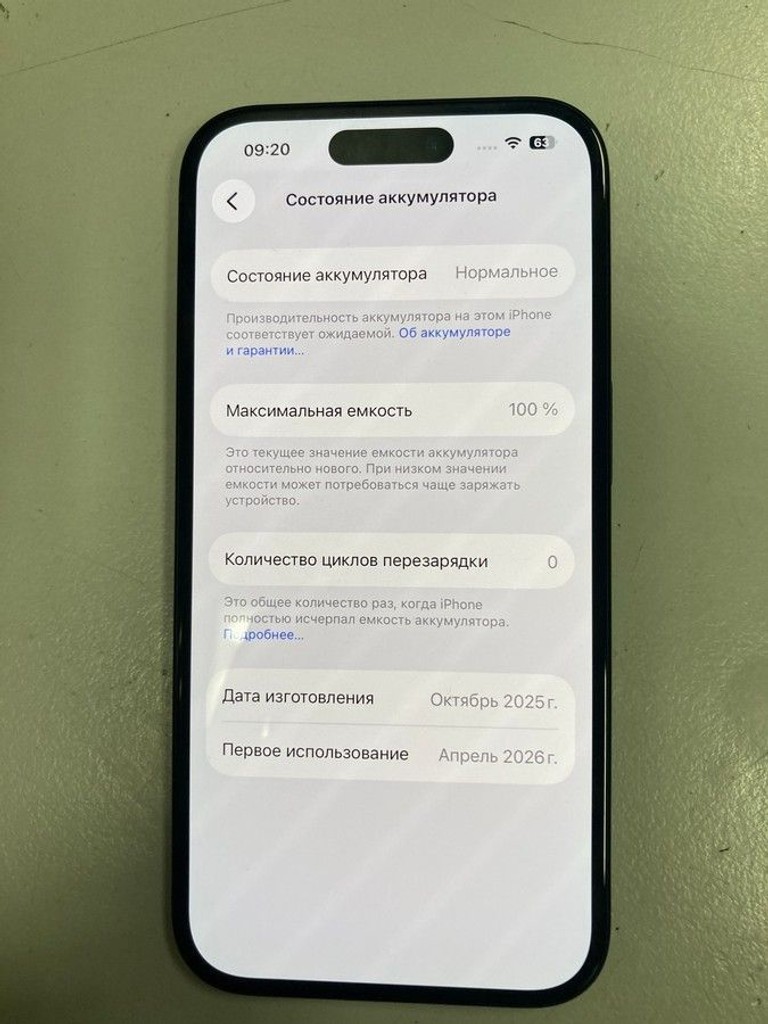 Розпродаж Apple iphone 16 128gb, продавець Техноскарб