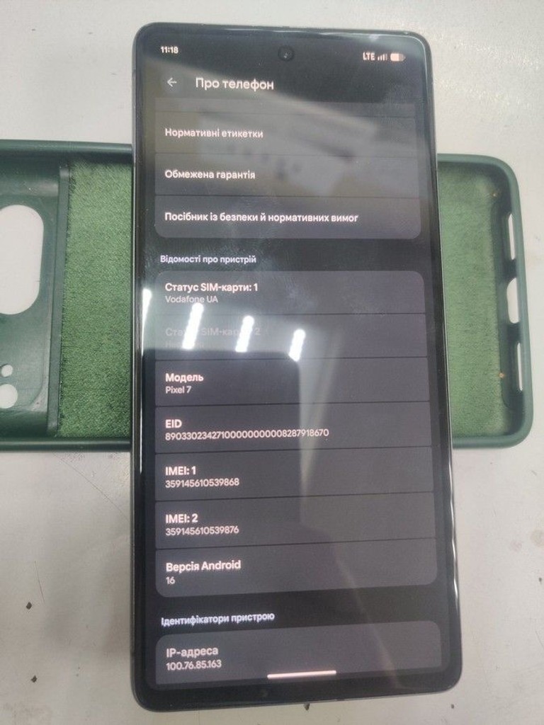 Оголошення Google pixel 7 8/128gb Б/У