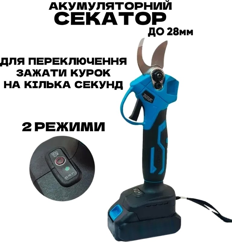 Набір акумуляторних інструментів для саду 4в1 Код:null. Изображение 9