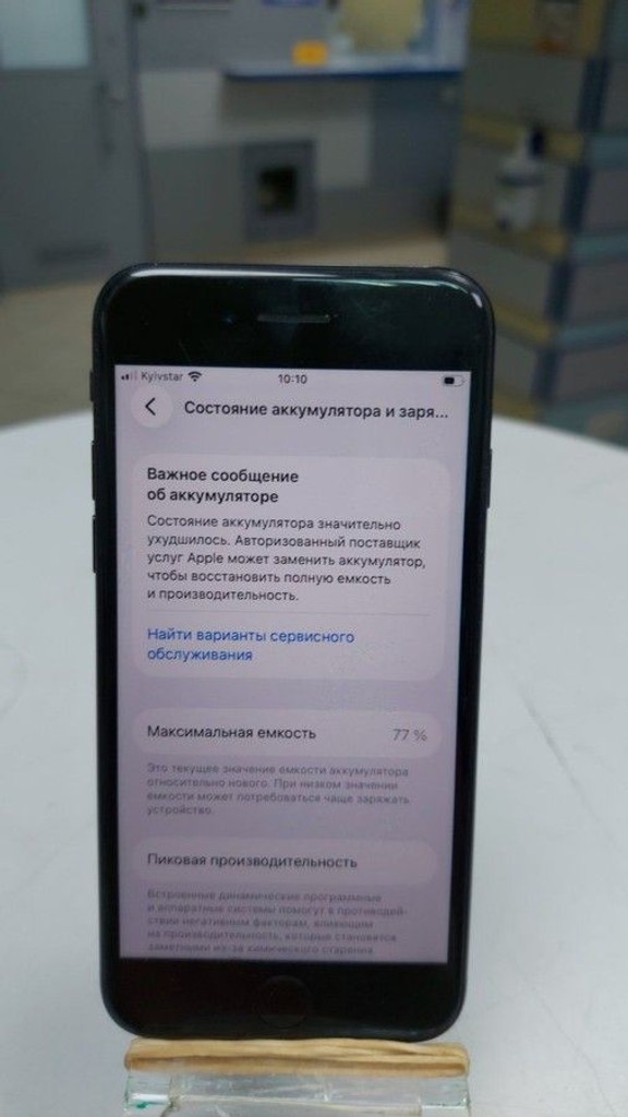 Оголошення Apple iphone se 2022 64gb Б/У