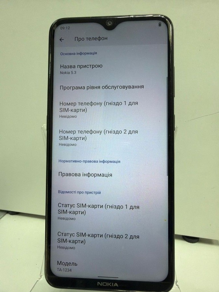Распродажа Nokia 5.3 ta-1234 4/64gb, продавец Техноскарб