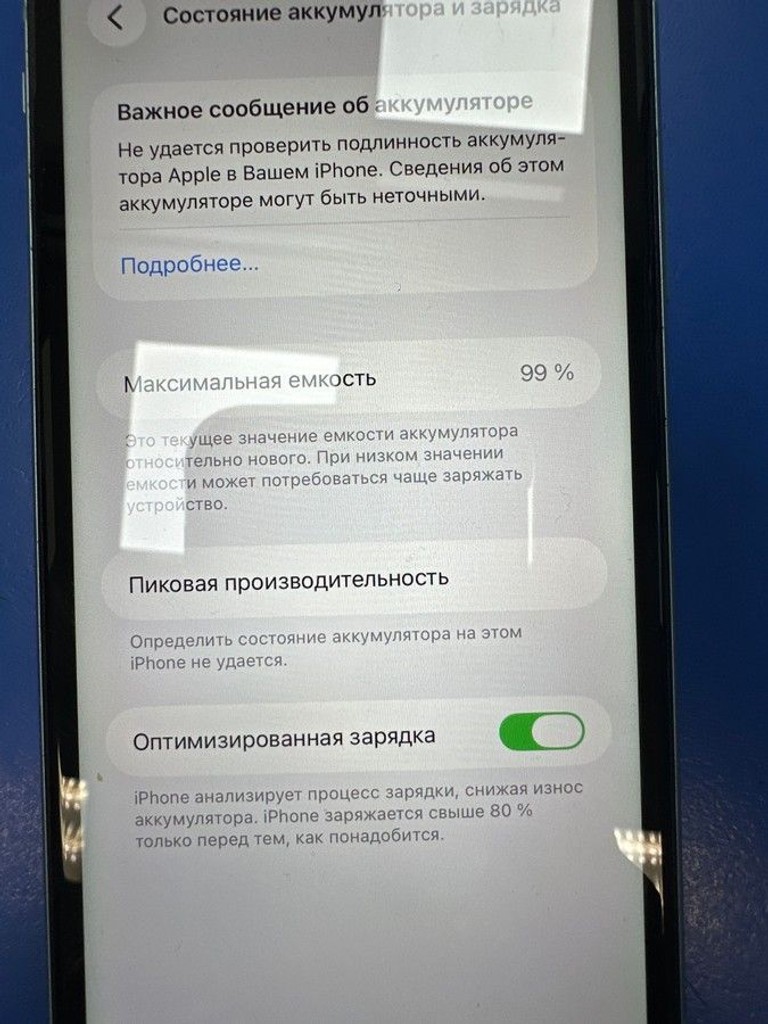 Apple iphone 11 128gb Код:01-200983690. Изображение 9