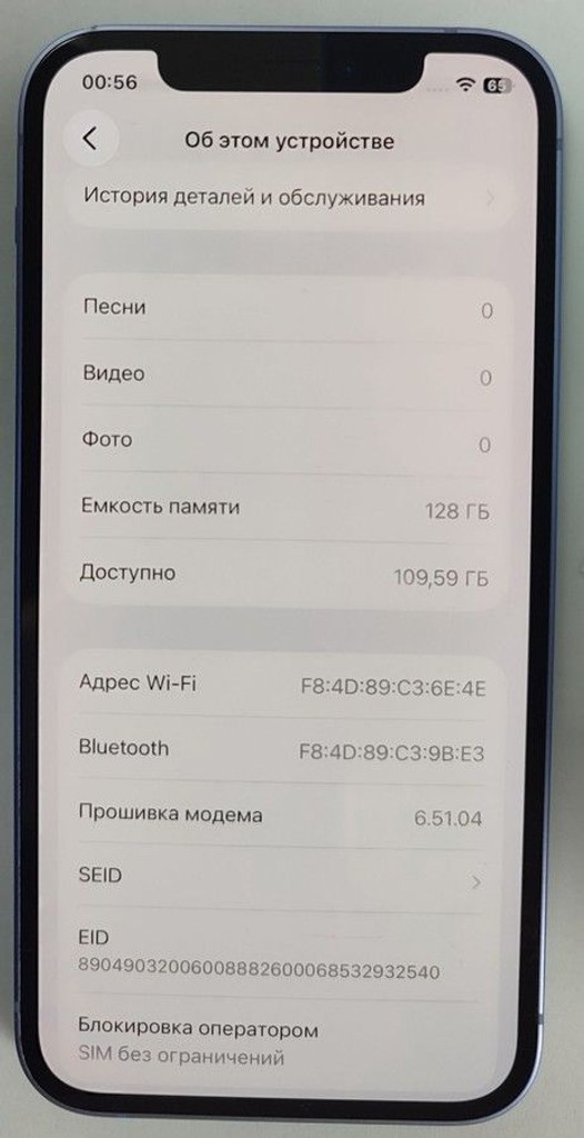 Розпродаж Apple iPhone 12 128GB (PRODUCT)RED, продавець Техноскарб