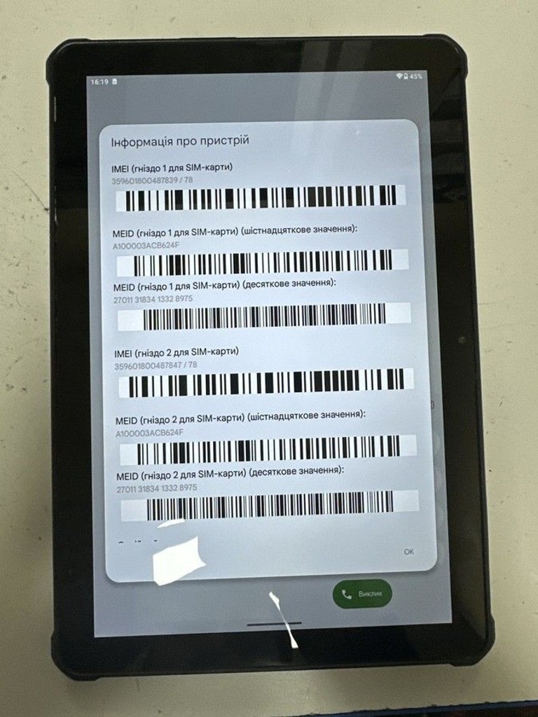 Купити Oukitel pad rt7 titan 5g 12/256gb Б/У