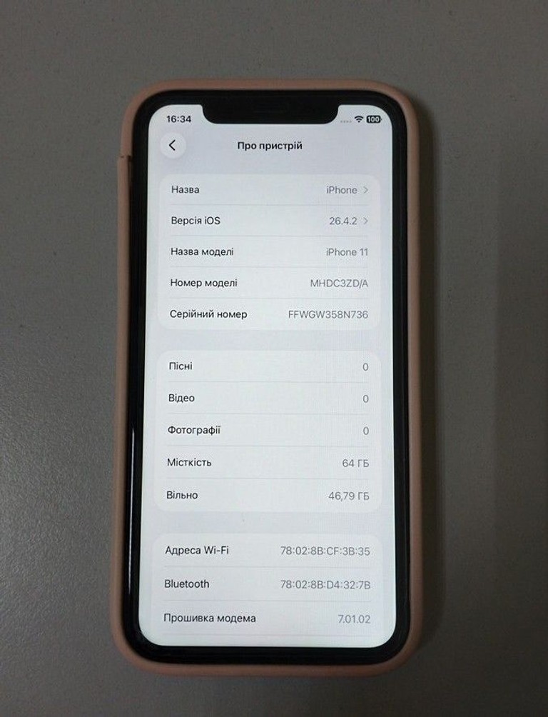 Розпродаж Apple iphone 11 64gb, продавець Техноскарб