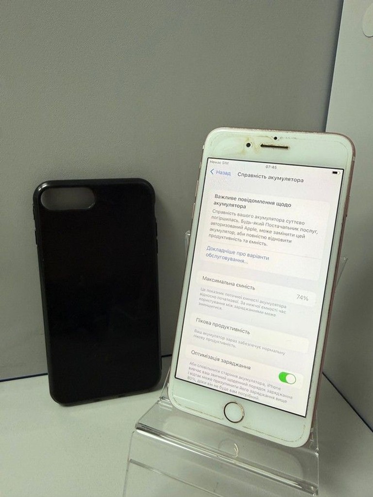 Распродажа Apple iphone 7 plus 128gb, продавец Техноскарб